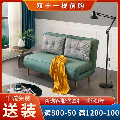 折叠沙发床两用单人北欧小户型办公室卧室书房1.5米科技布sofabed