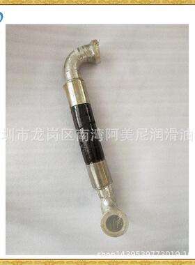 型号多规格全广东IR空压机配件件 油管 软管 22995443