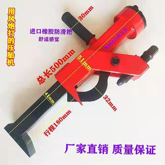 手动压胎机拆胎器便携扒胎器压胎器轮胎拆装风炮简易拆胎机剥胎器