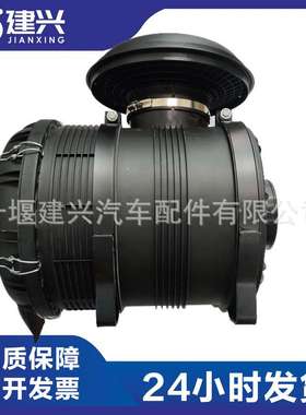 适用康明斯6L 空滤总成 KW2540 AA90139 AF26557 AF26558 AH24182