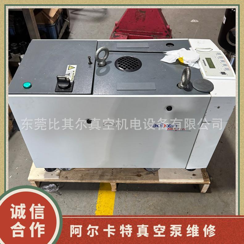adixen阿尔卡特ADP122P真空泵维修保养 干式螺杆泵卡死专业检修