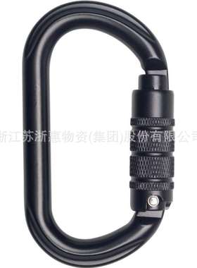 代尔塔508002钢制O型钩 508025铝制D型钩 508007钢制自锁大钩