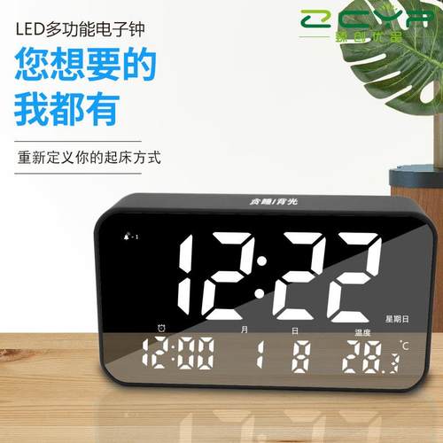 创意新款万年历数字闹钟 化妆镜面led电子钟 多功能led镜面钟