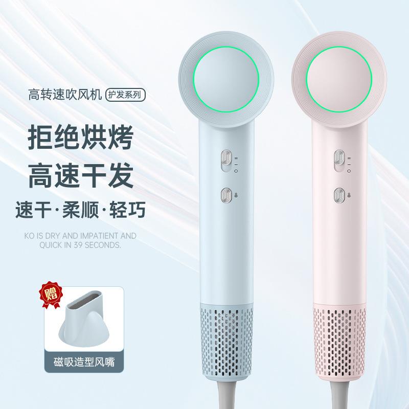 跨境高速吹风机大风力速干家用吹头发负离子恒温护发大功率吹风机