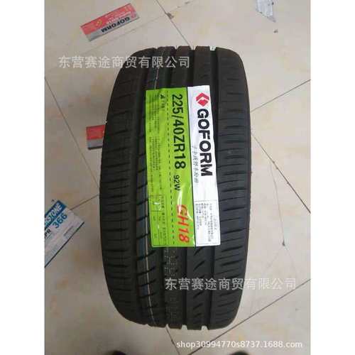 国风轮胎 225 235 245 255 275 295/30 35 40 45 50 55ZR20 21
