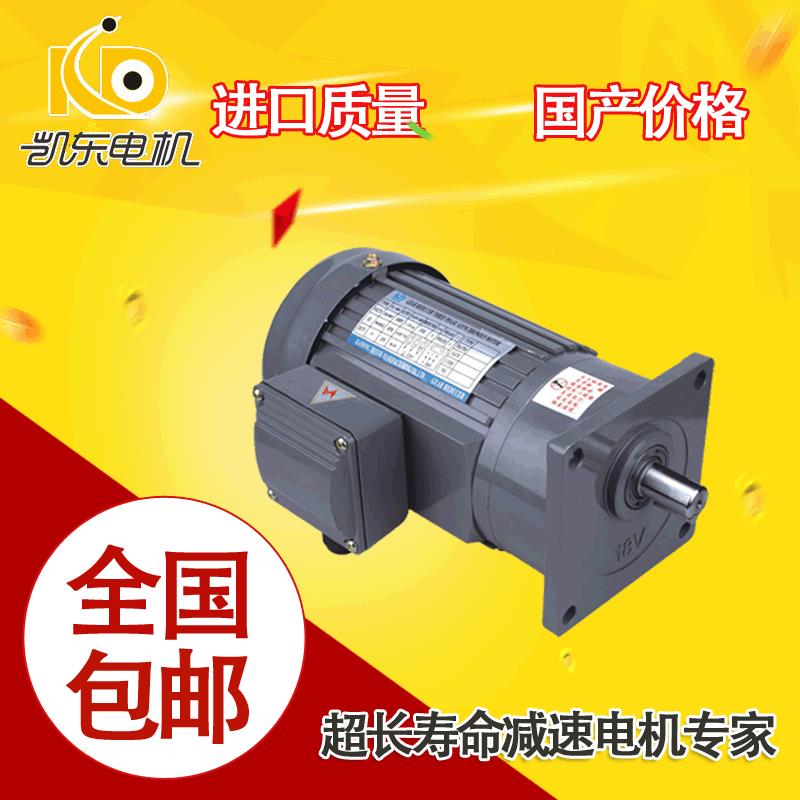 厂家圆柱齿轮减速机CV32-750-60SM大功率减速电机混炼机用