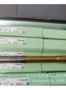 WALTER瓦尔特TC130-M20-LG-WY80AA数控机用丝锥全系列可订货
