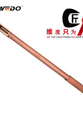 WEDO维度防爆铍青铜工具 防爆敲击扳手安全扶手BE160B