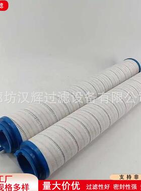 UE210AP20Z互换颇尔液压油滤清器钢厂电厂过滤器滤芯