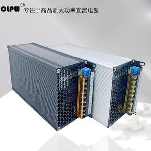 充电恒流电源UV灯12V24V1500W36V48V60V70V80V90V可调开关电源