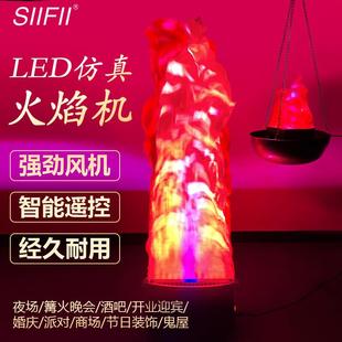 火焰灯led氛围灯充电舞台灯光火盆篝火晚会灯喷火机影视道具led灯