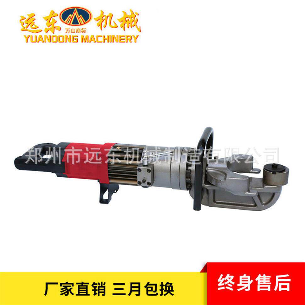 HRB-25型手持钢筋弯曲机手拿 电动折弯机液压调直 手持钢筋调直机