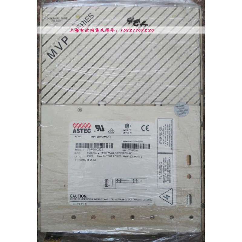 ASTEC电源 MP1-3W-3W-31 现货 OK
