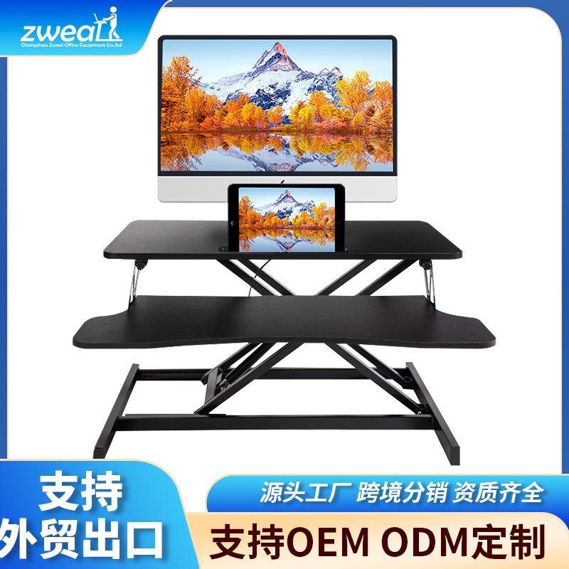 笔记本桌面升降办公桌折叠可移动升降桌上桌站立式电脑桌