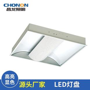 LED太空灯盘600*600漫反射灯盘车间办公室酒店出风口太空灯盘