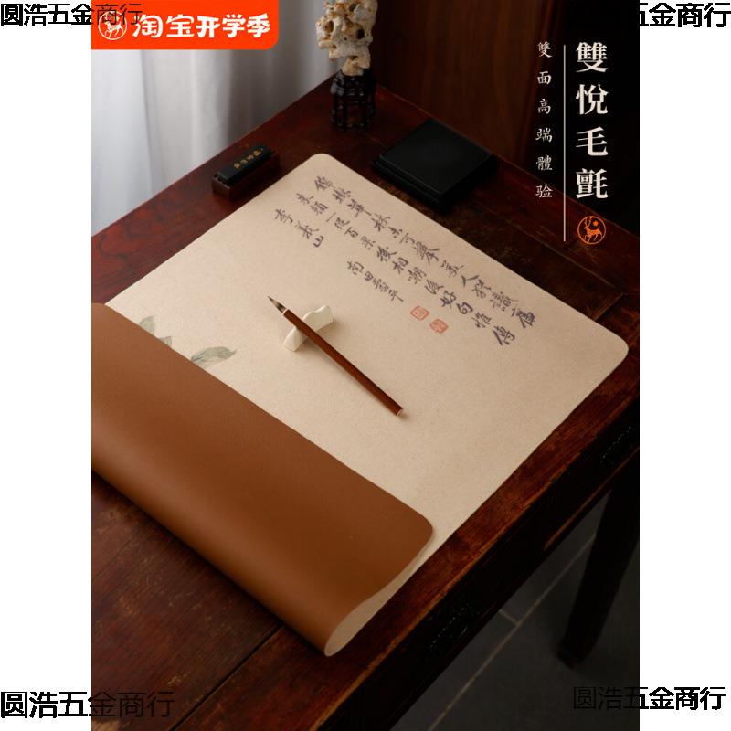 双悦彩绘羊毛画毡 彩画毛毡垫 桌垫书画皮毡垫学生皮革布书法毛毡