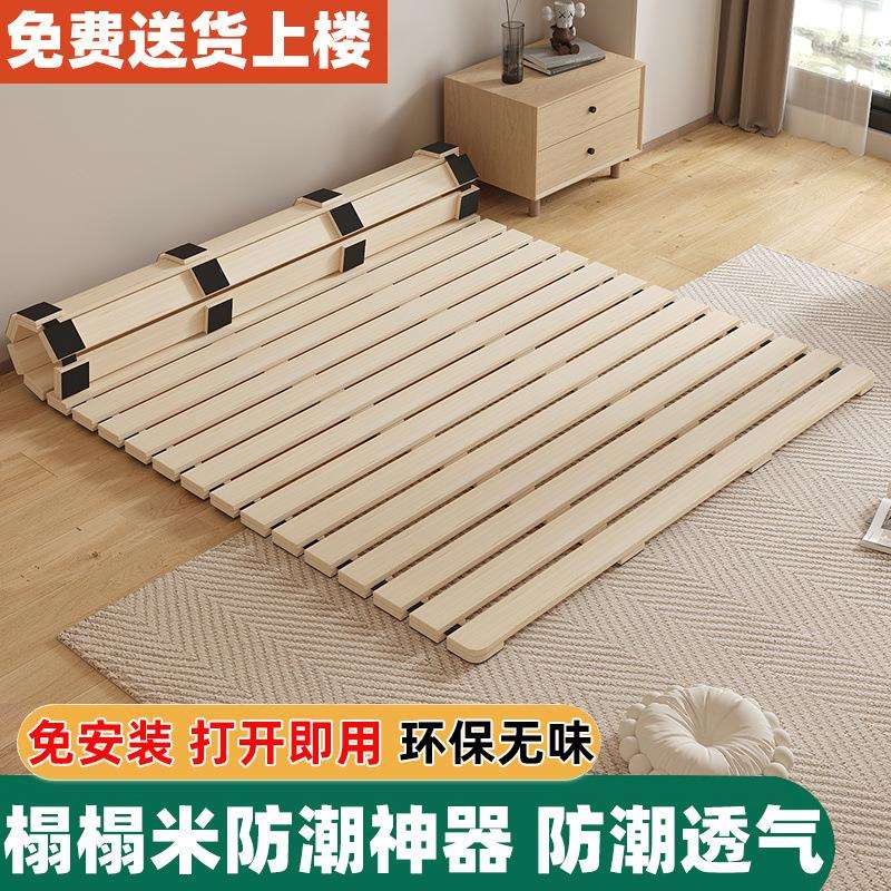 实木床板榻榻米床架排骨架床垫地铺透气防潮可折叠松木床架子工厂