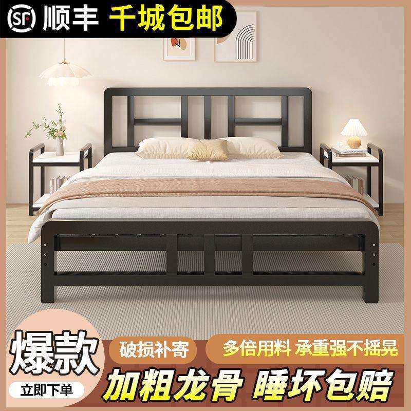 铁艺床家用主卧双人床1.8米公寓出租屋铁架床加厚铁床1.5单人1