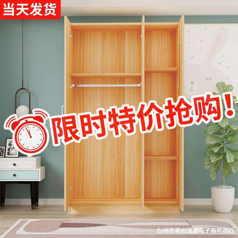 衣柜卧室家用实木现代简约经济型出租房用简易收纳小户型储物柜子