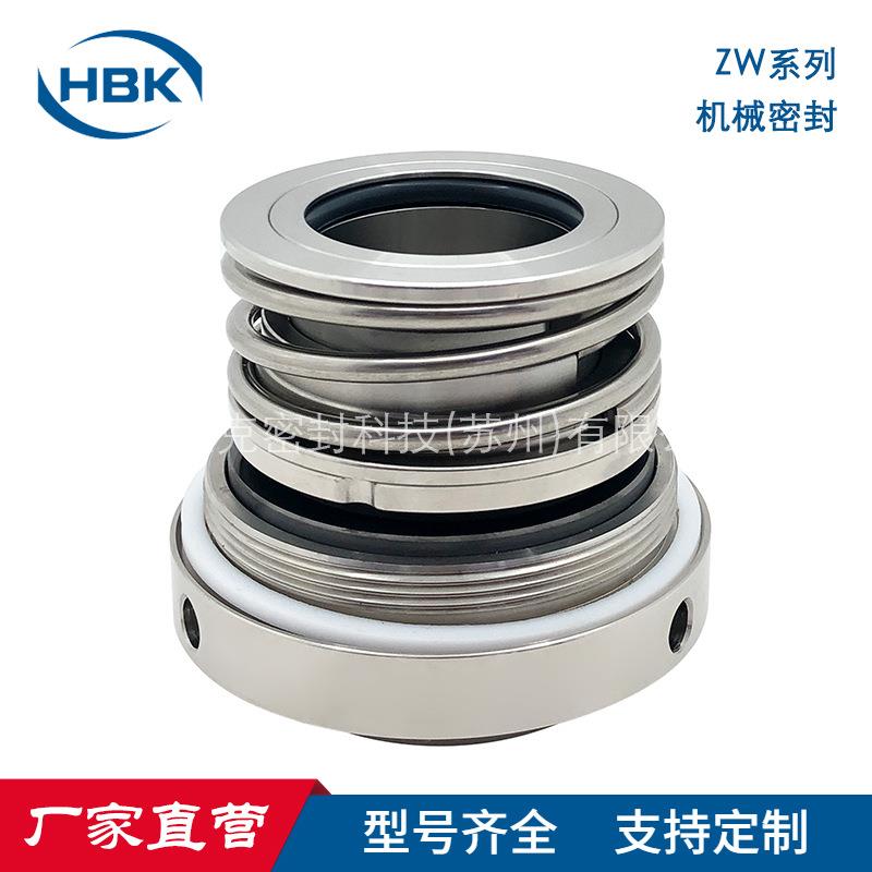 厂家供应 ZW机械密封 单端面集装式 自吸泵用密封件型号齐全