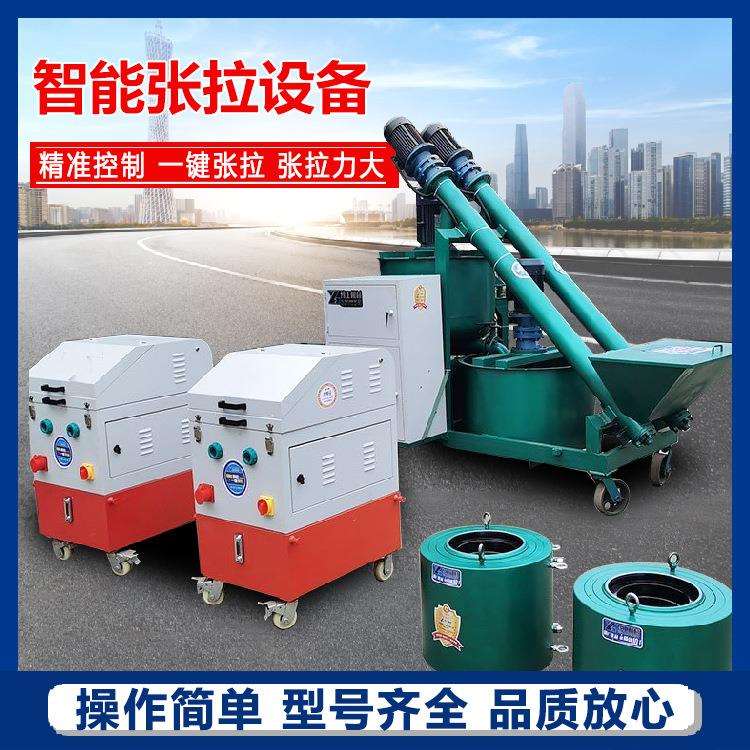 预制梁场预应力智能张拉设备全自动智能张垃机一拖二张拉设备