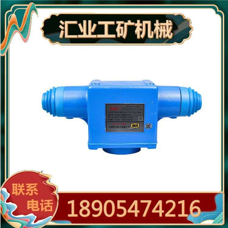 天津华宁KTC102.4-1(H)矿用本质安全型组合急停闭锁开关 KTK102型