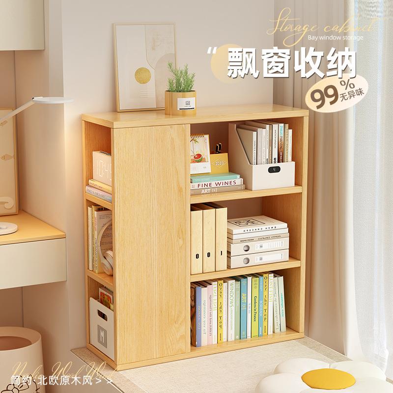 简约风卧室飘窗柜置物架多功能榻榻米阳台多层带门储物分区收纳柜