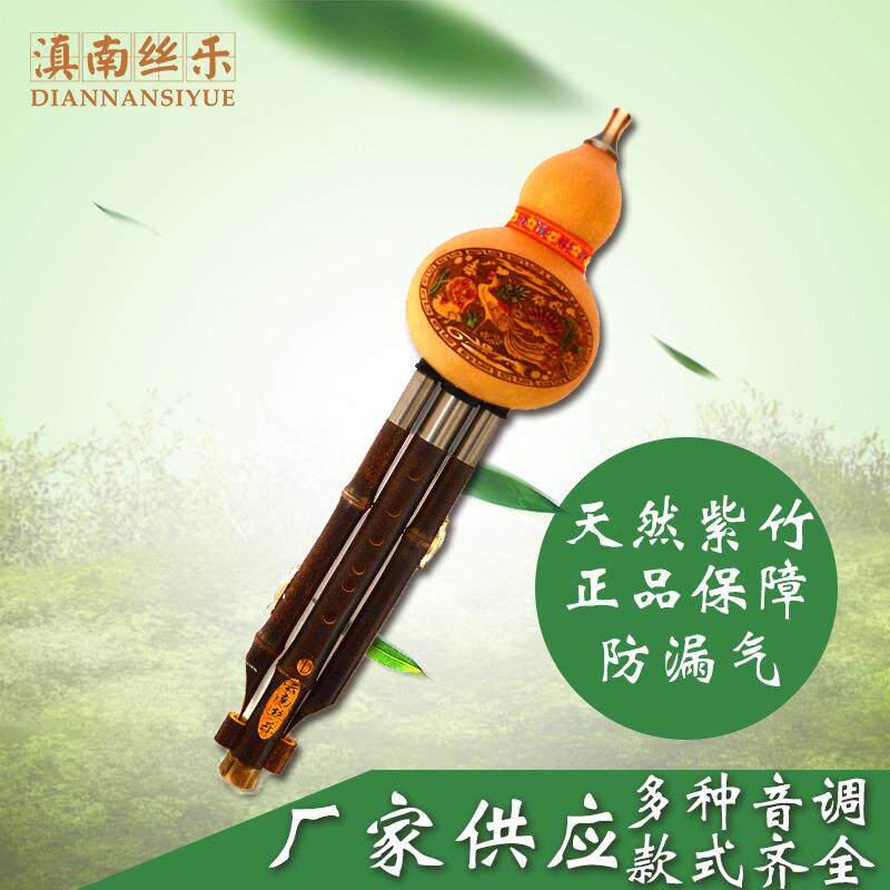 紫竹三音小D调 高档专业演奏型葫芦丝乐器 琴行学校 厂家直销