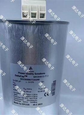 MKD640-D-77.2 epcos三相交流滤波电容3X200UF B32305B6772A200