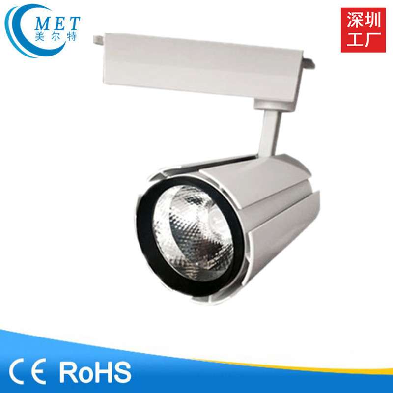 高显指聚光led轨道灯10W15W20W30W导轨式射灯展厅店铺照明