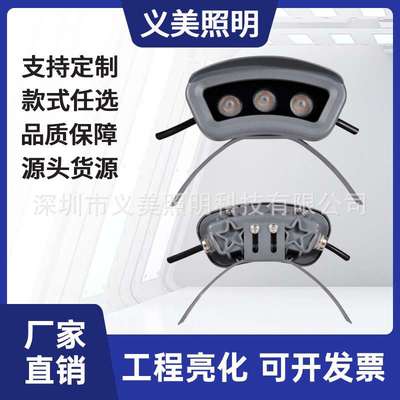 2024义美照明厂家直销厚料瓦片灯6W低压24V防水瓦楞灯瓦钩月亮灯