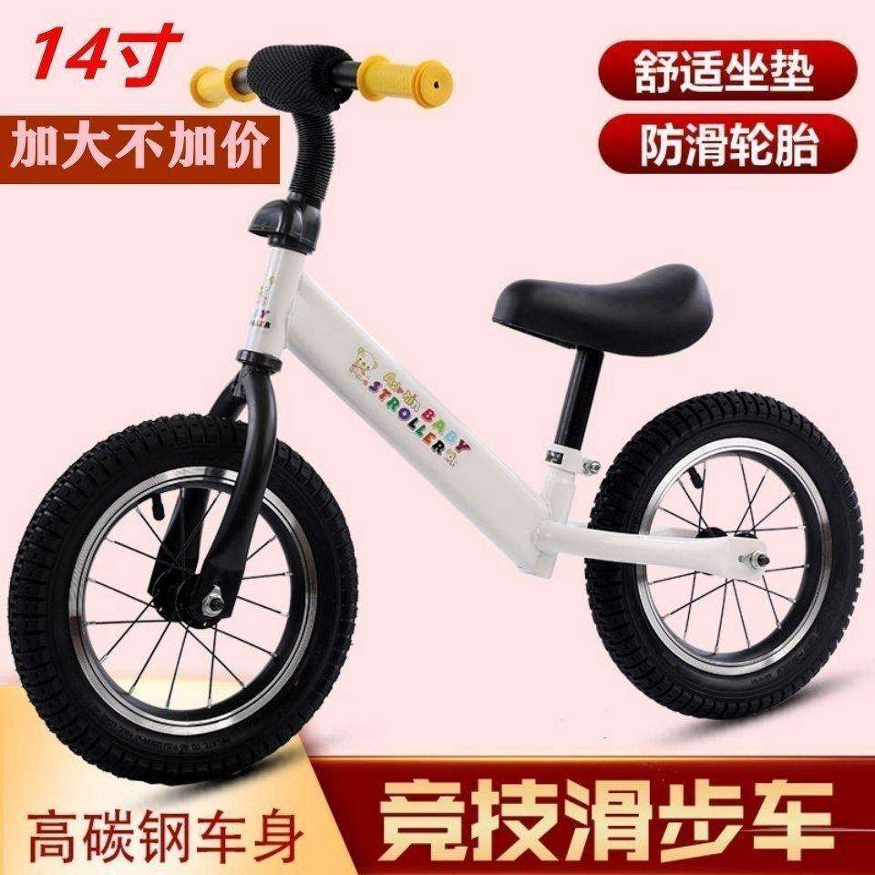 儿童平衡车12寸14寸16寸宝宝滑行车小孩2-10岁踏行滑步车无脚踏