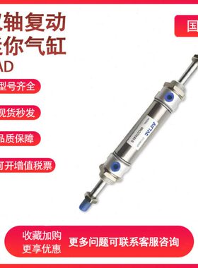 7525//50//16/12/32/SD迷你25MA100/-//5/亚德客6气缸4032015050