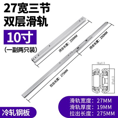 SRXY27宽线性滑轨三n节式IDA77抽屉滑道轨道IDA71二节钢滑轨SRY27