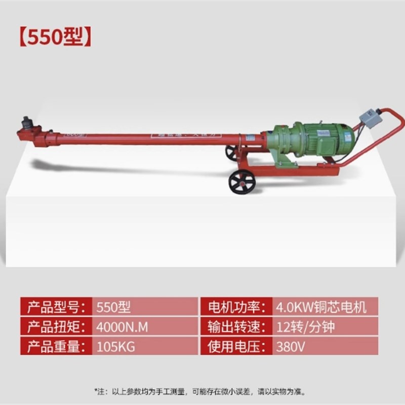 马攀机5千瓦大车底盘钢板Ut型螺母螺栓螺丝拆装机4kw3马盘机骑马