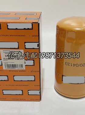 44270041/41 3AB35000/07538 04 B1323/695 机油滤芯LF/3250 323W