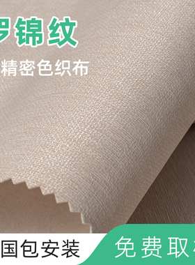 2023高精密墙布无缝全屋卧室客厅素色墙纸L奶油背景灰色壁布包安
