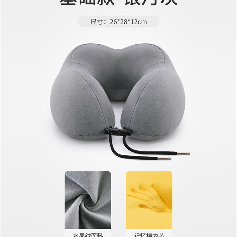 u型枕护颈枕专用脖枕记忆棉飞机脖子靠枕午L睡枕学生旅行睡觉u形