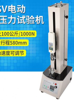 机拉试验机公斤推拉力计10/台艾测试 压力立式H0电动S德堡 力V