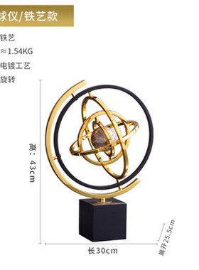 轻奢家居摆件玄关客厅会所办公室桌面装饰品创P意金属大理石地球
