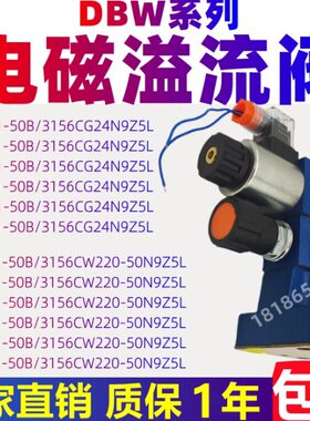 阀14磁15C L BBB溢3220Z5D电N9-D北京BW-G26流C20/wW1050B