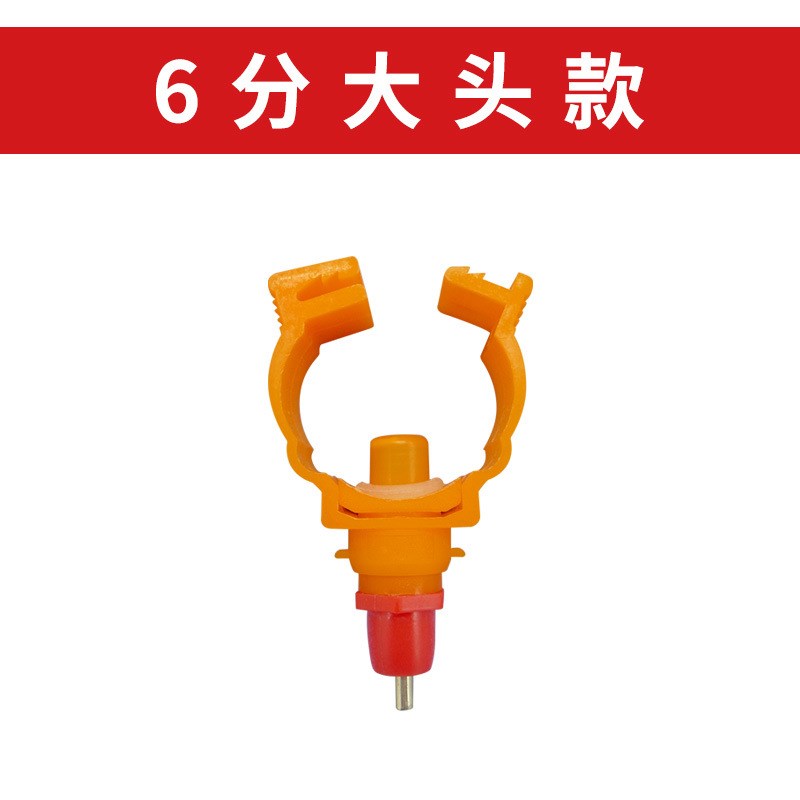 鸡用自动饮水器养鸡用卡式饮水器C大小鸡卡式弹簧饮水器鸡用水嘴