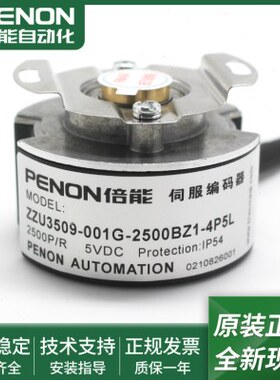 09Z10全新P5250U009250GBU350P5-35004GZZ4-10--ZZ-Z1LX现货1LB-