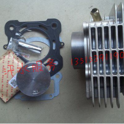 环0三轮摩托车T雷26雹沃隆250活塞鑫水冷DGT缸体缸发动机冰套