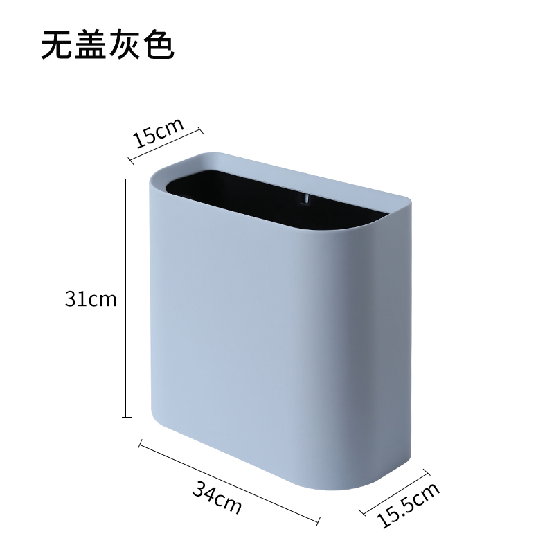 夹缝垃圾桶分类家用北欧卫生x间客厅窄缝厕所创意无盖长方形拉圾