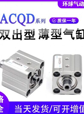 XX0X112DQX256JAC40X出0X1X1532XSBXX3520X760500双X8气缸QAC双轴