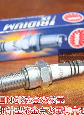 0 30 CM30NGK铱金火花塞适用C大00新30R BR0BR摩托本田进口洲30C