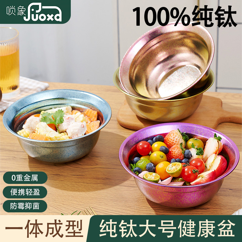 唢象纯钛汤盆菜盆饭碗盆子户外汤碗家用厨房食品级钛碗面碗钛餐具
