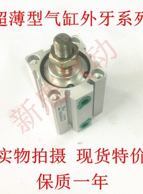 牙小型 0外 气动 20   10型 SD355 4015504525气缸B精品薄A430
