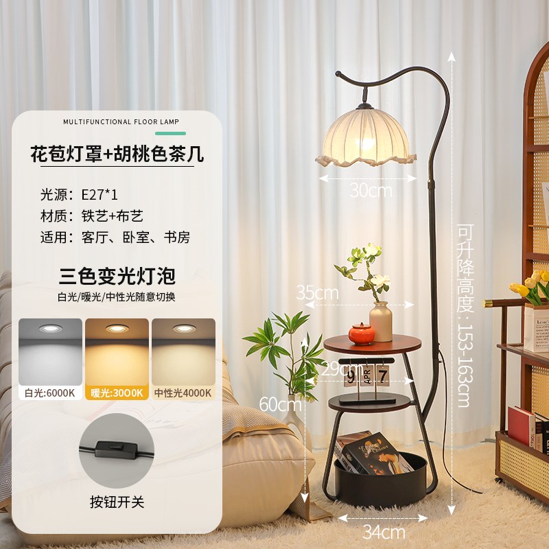 法式中古风客f厅落地灯沙发旁边几氛围复古卧室床头置物架一体台